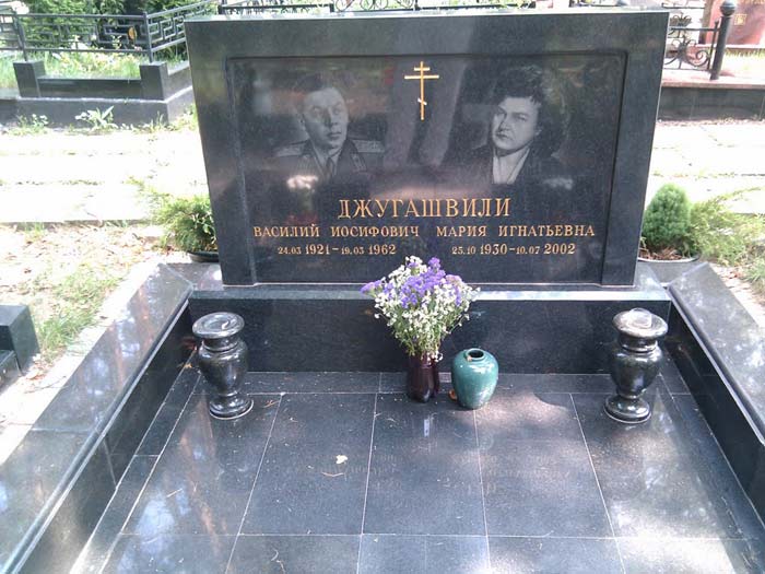 могила Василия Сталина