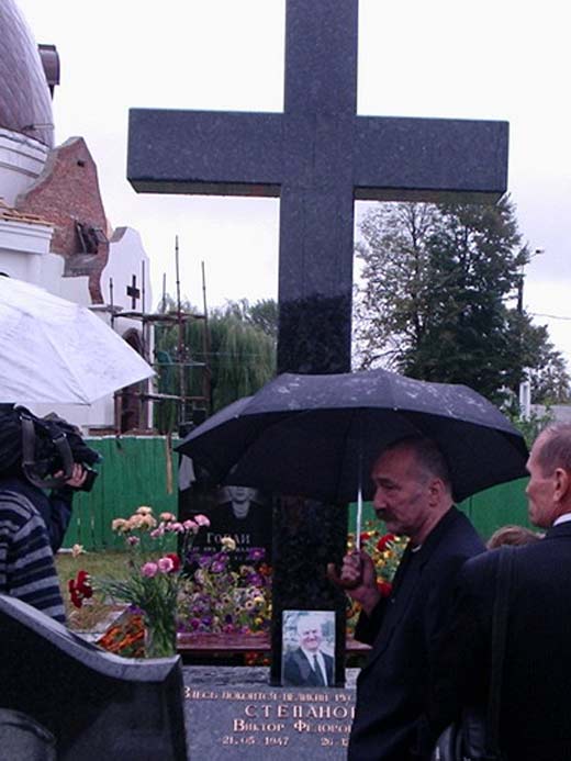 могила Виктора Степанова 2