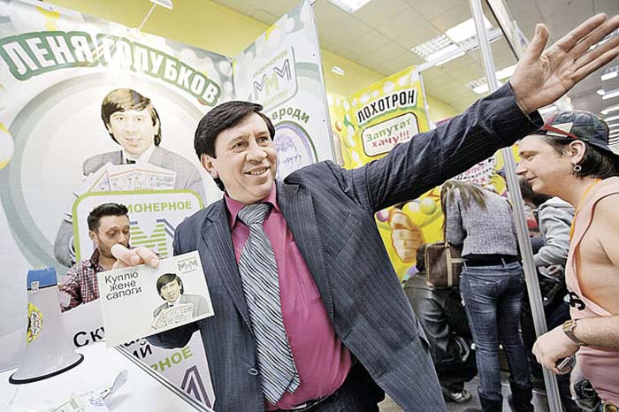 Владимир Пермяков - биография, новости, личная жизнь, фото - stuki ...