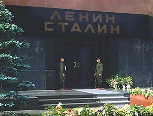 Мавзолей Ленина и Сталина
