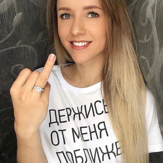 Елена Третьякова с обручальным кольцом