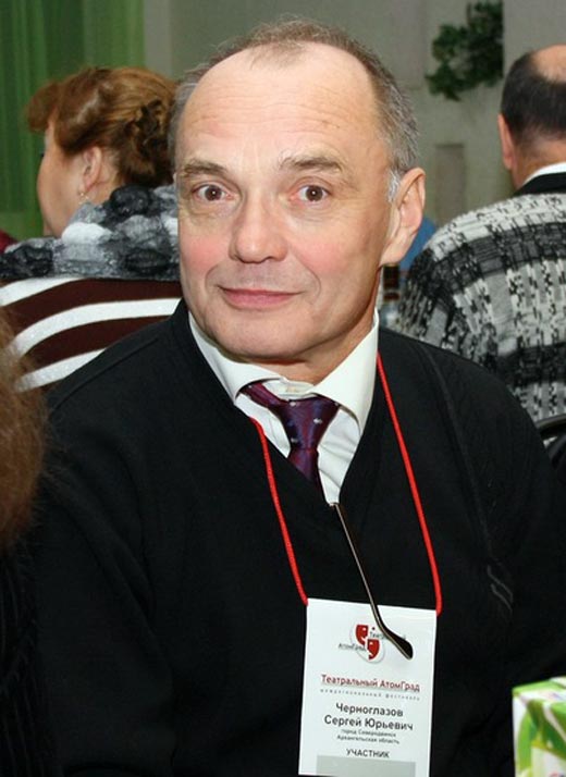Сергей Черноглазов 2