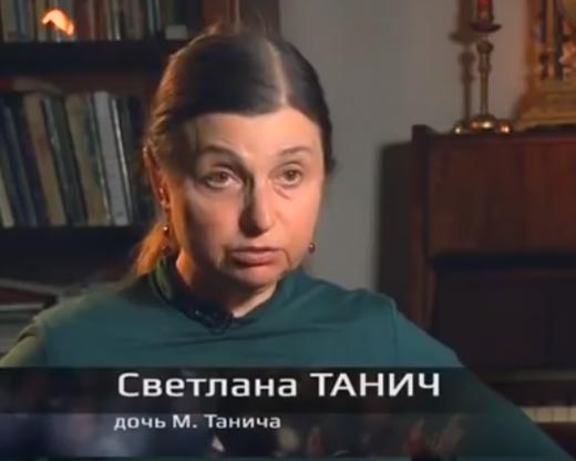 Светлана дочь Михаила Танича