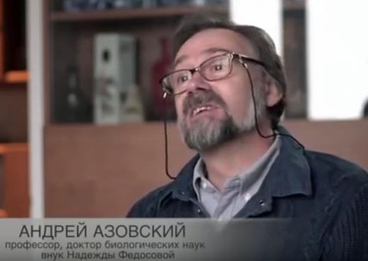 Андрей Азовский внук Надежды Федосовой