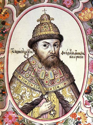Фёдор I Иванович