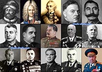 Советские и российские маршалы и генералиссимусы