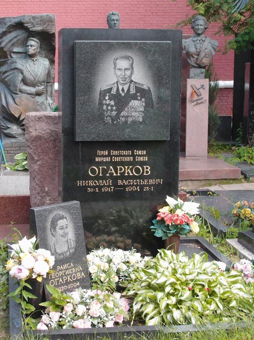 агарков павел иванович биография. Nikolay Ogarkov mogila. агарков павел иванович биография фото. агарков павел иванович биография-Nikolay Ogarkov mogila. картинка агарков павел иванович биография. картинка Nikolay Ogarkov mogila.