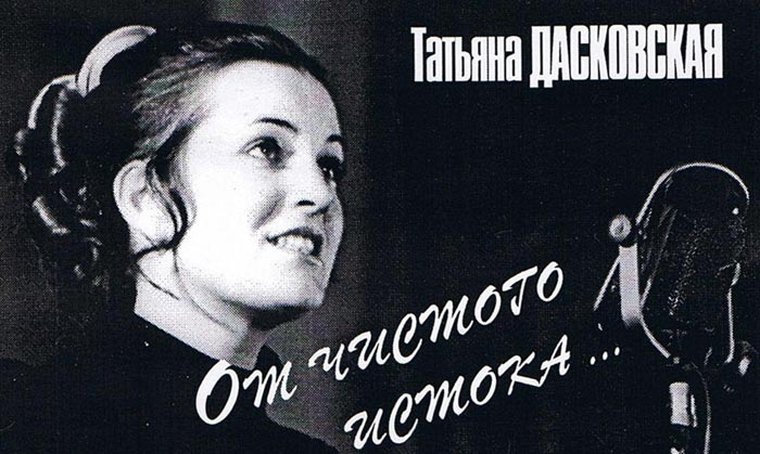 Машина татьяна лиски