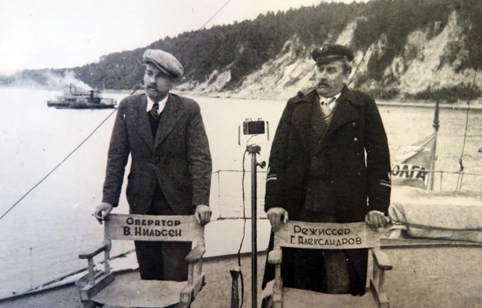 Владимир Нильсен и Григорий Александров