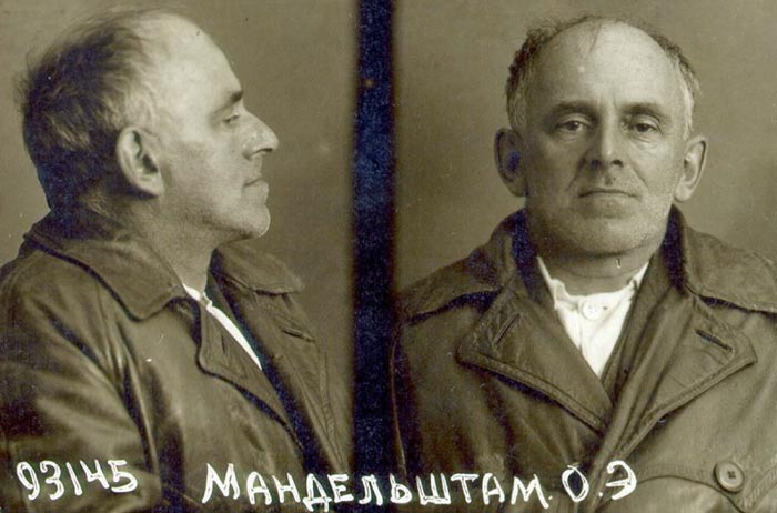 Осип Мандельштам во время ареста