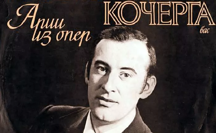 Анатолий Кочерга в молодости