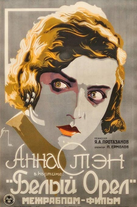 постер фильма Белый орел 1928