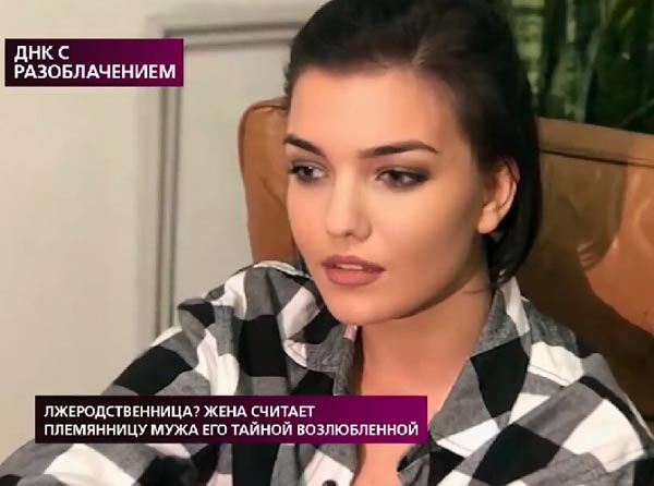 Дарья Заец любовница Георгия Тесли-Герасимова