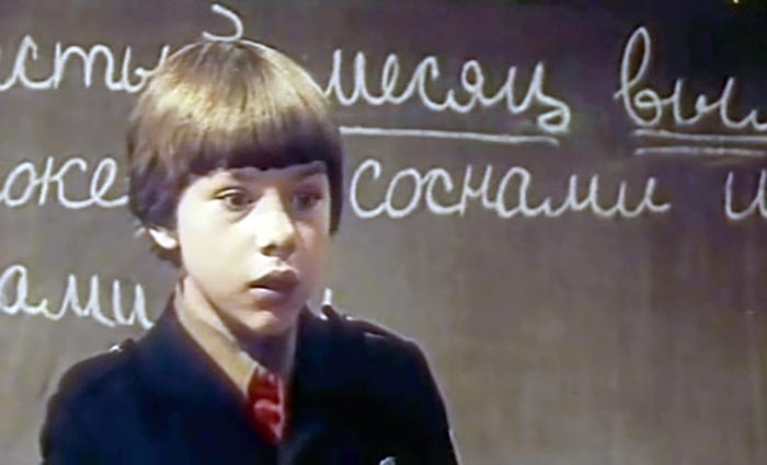 Дима Волков в фильме 4:0 в пользу Танечки