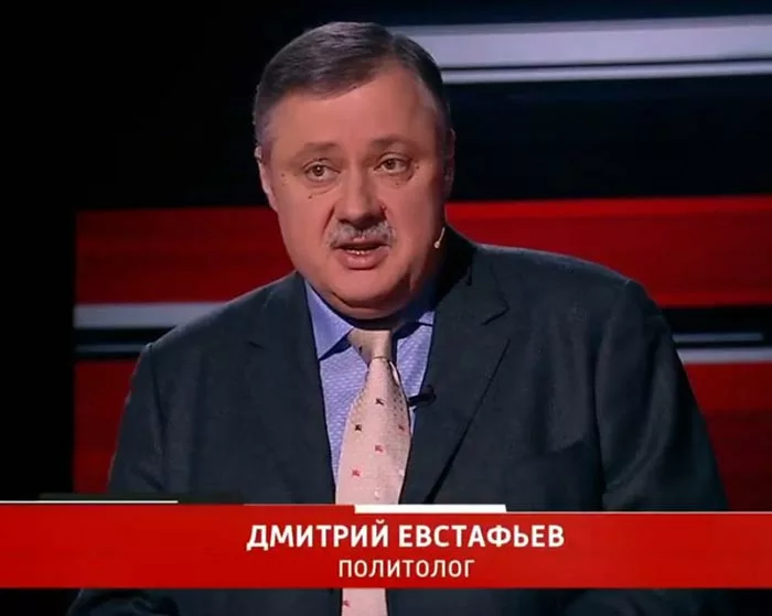 Профессор смотрит в мир телеграмм. Евстафьев Дмитрий Геннадьевич. Профессор Евстафьев. Евстафьев политолог Соловьев. Вечер с Владимиром Соловьёвым Дмитрий.