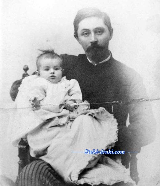 Дмитрий Мамин-Сибиряк и дочь Елена