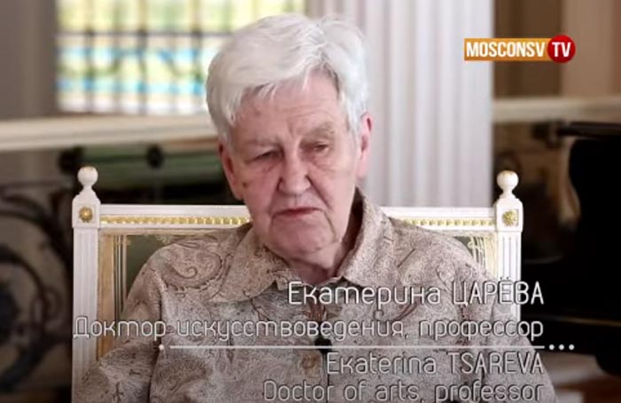 Екатерина Михайловна Царева