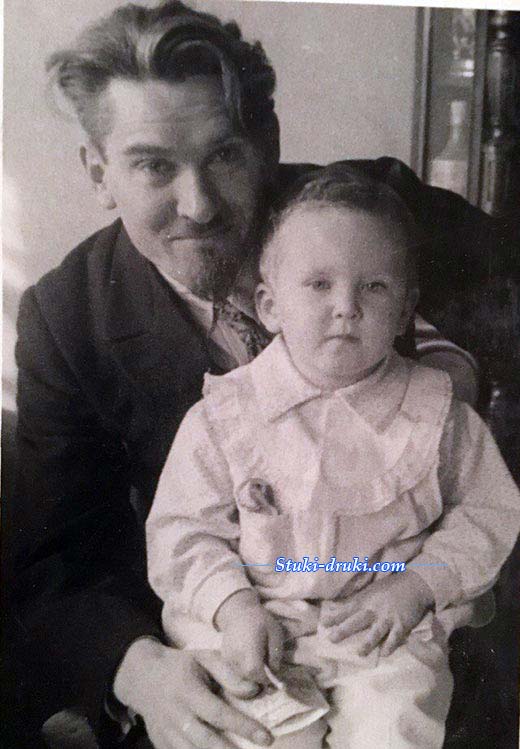 Екатерина Царева в детстве с отцом