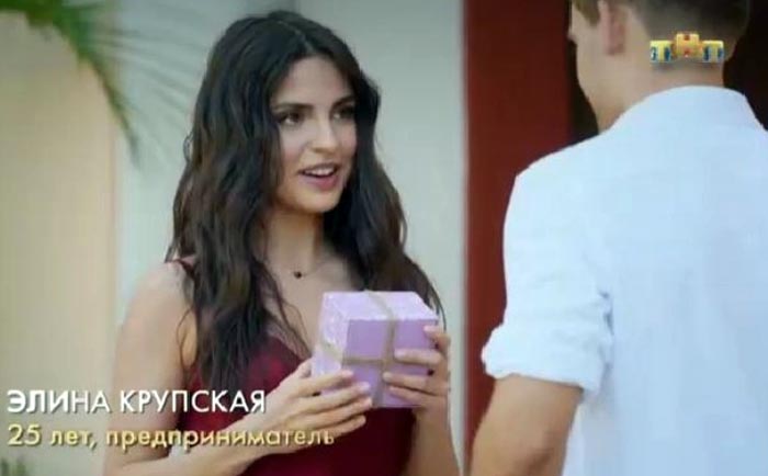 Элина Крупская в шоу Холостяк