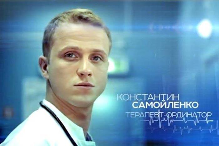 Евгений Банифатов в сериале Верное средство