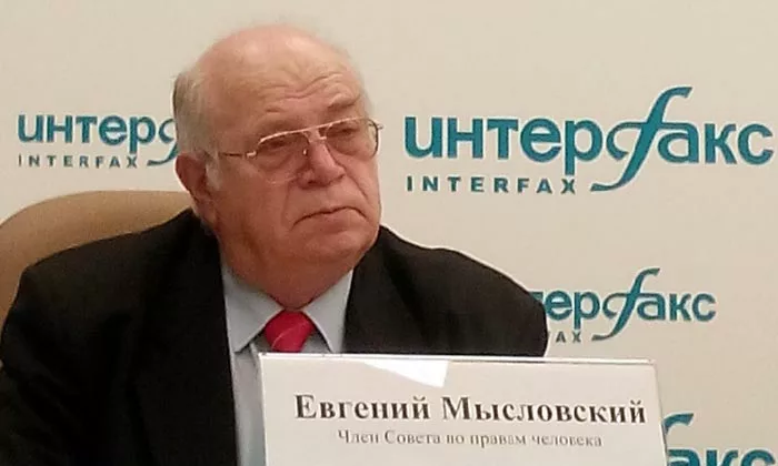 Евгений Николаевич Мысловский