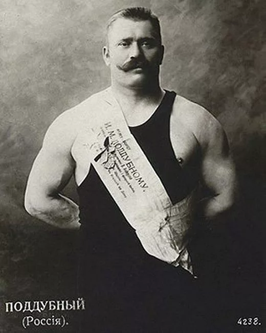 Иван Максимович Поддубный