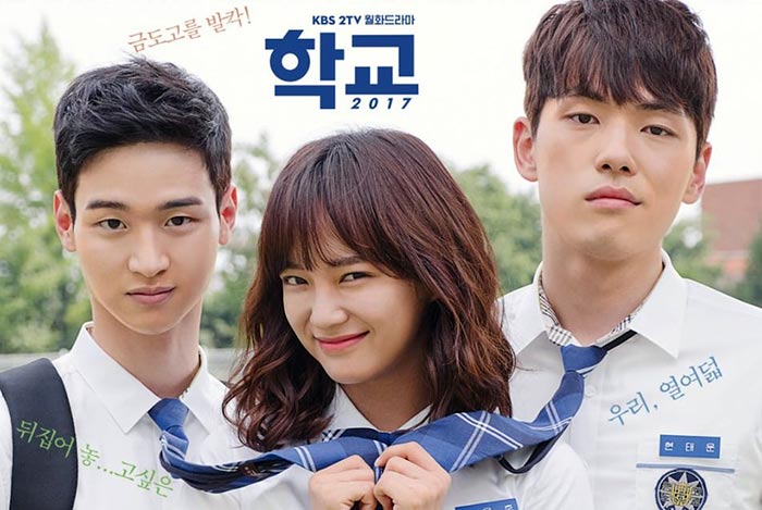 Чан Дон Юн в сериале Школа 2017