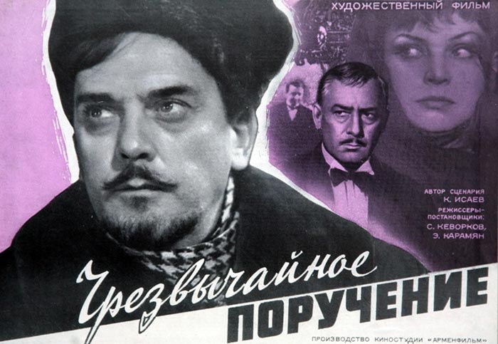 Степан Кеворков - биография, новости, личная жизнь, фото - stuki-druki.com
