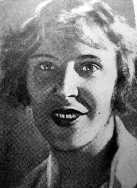 Людмила Александровна Благовещенская