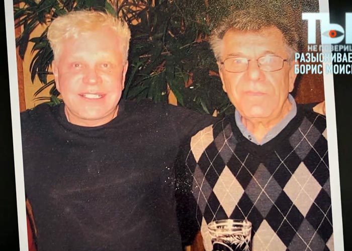 Маркс Толкач и Борис Моисеев