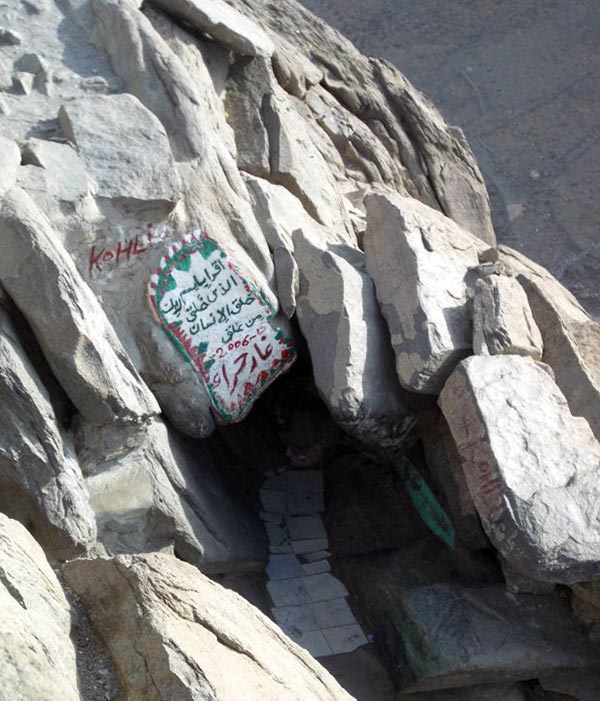 Пещера Хира на горе Джабаль ан-Нур