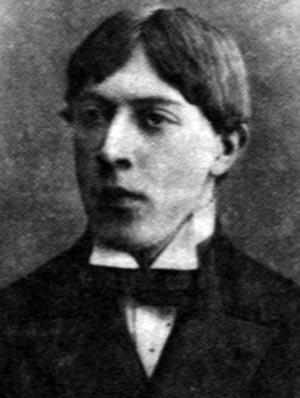 Иван Игнатьев (поэт)