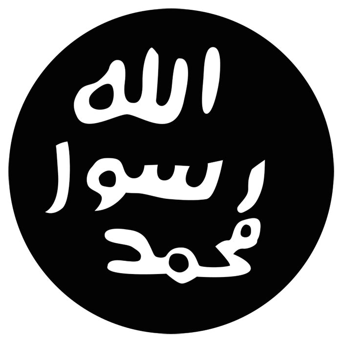 Печать пророка Мухаммеда