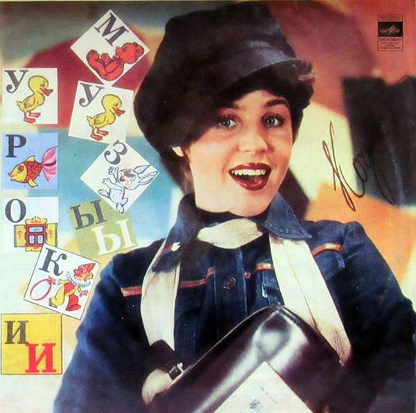 певица Татьяна Кочергина