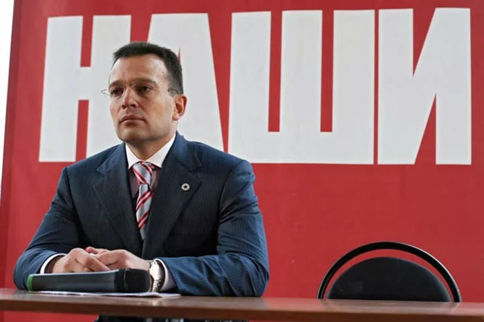 Василий Якеменко Наши