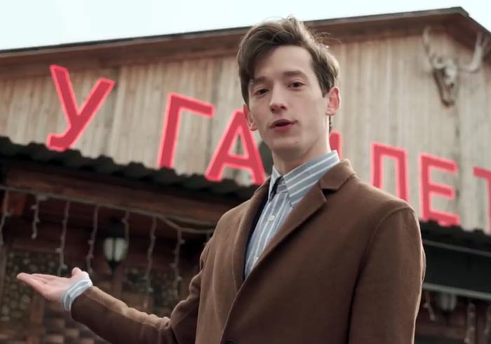 Владимир Канухин в сериале Миллионер из Балашихи 2