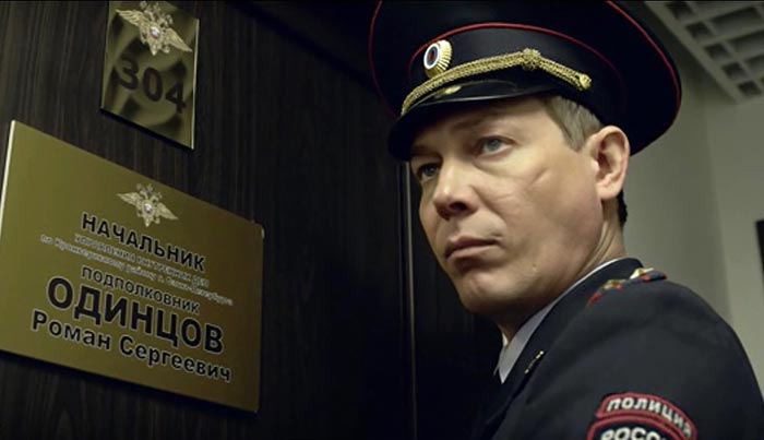 Александр Бухаров в сериале Один