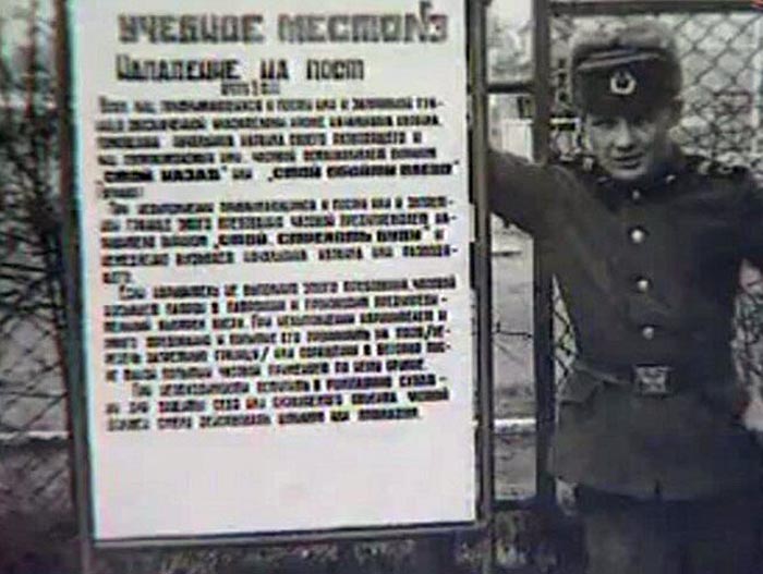 Александр Солоник во время службы в армии