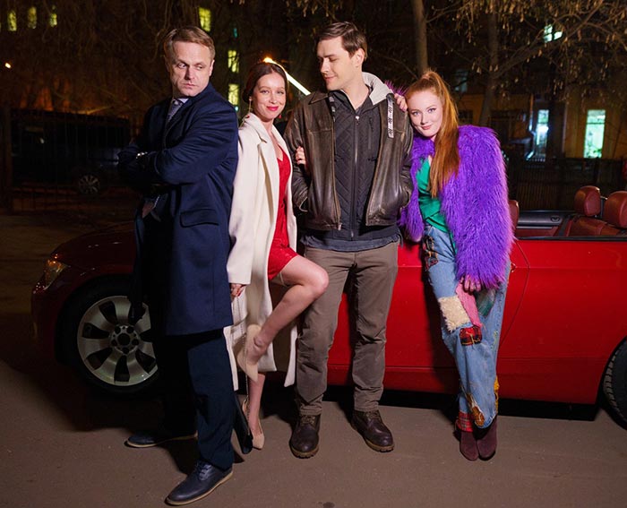 Александра Суркова в сериале Опасные связи