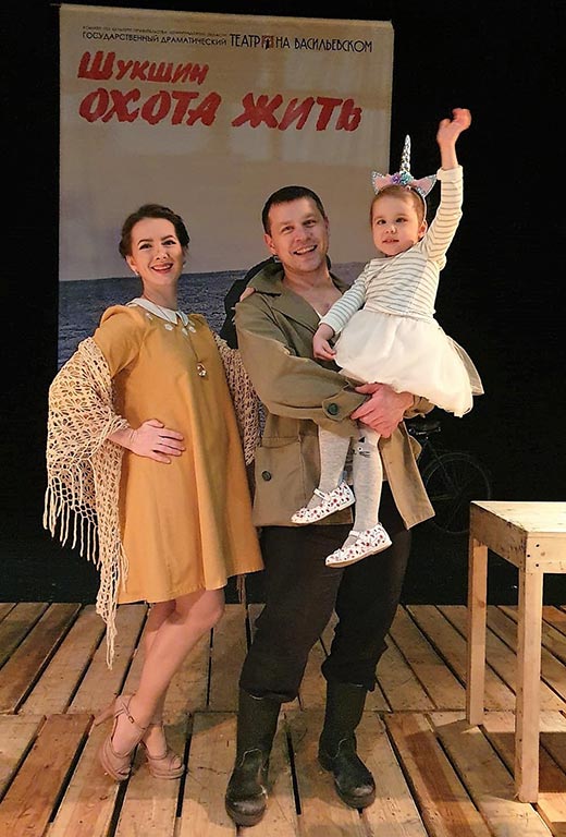 Алексей Манцыгин и жена Александра Манцыгина