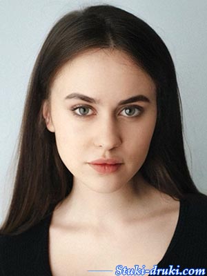 Алина Дьяченко