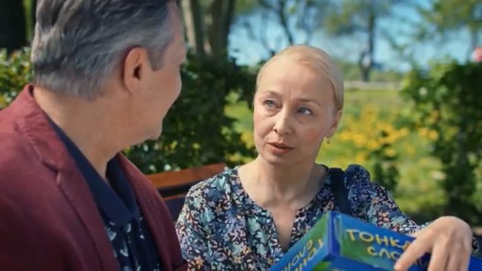Алла Козлова в сериале Настенька-4