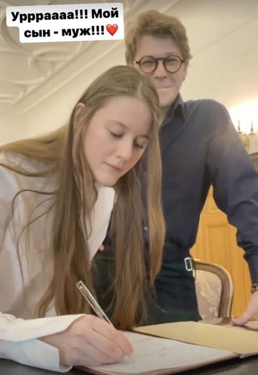 Антон Шаврин и Мария Боровичёва