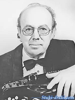 баянист Анатолий Беляев