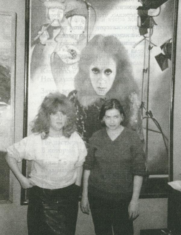 Дарья Семенова и Алла Пугачева