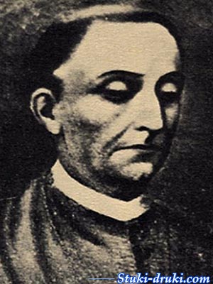 Диего де Ланда