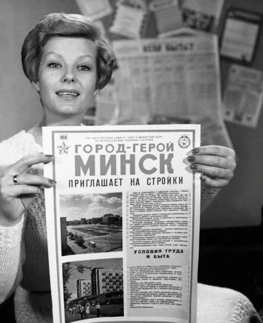 Екатерина Нестерович в молодости