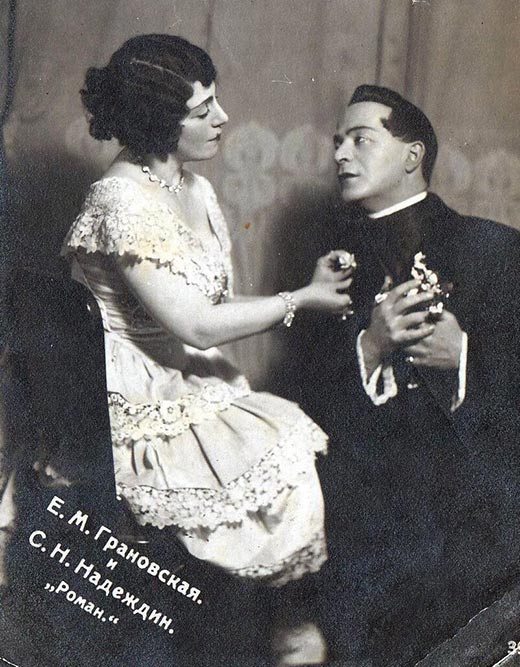 Елена Грановская и Степан Надеждин в спектакле Роман