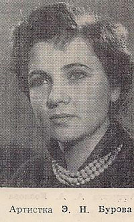 Эльвина Николаевна Бурова