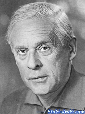 Евгений Тетерин